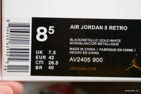 Jordan Wings Air 5 AV2405-900 Retro AV2405-900 0729